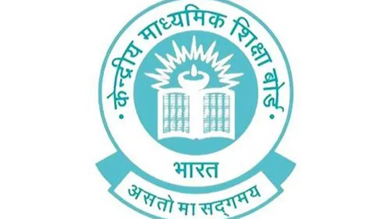 cbse junior assistant cut off