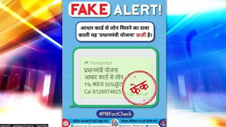 Fact Check: Is Indian govt offering Aadhaar-based loan under Pradhan Mantri Yojana? fact check