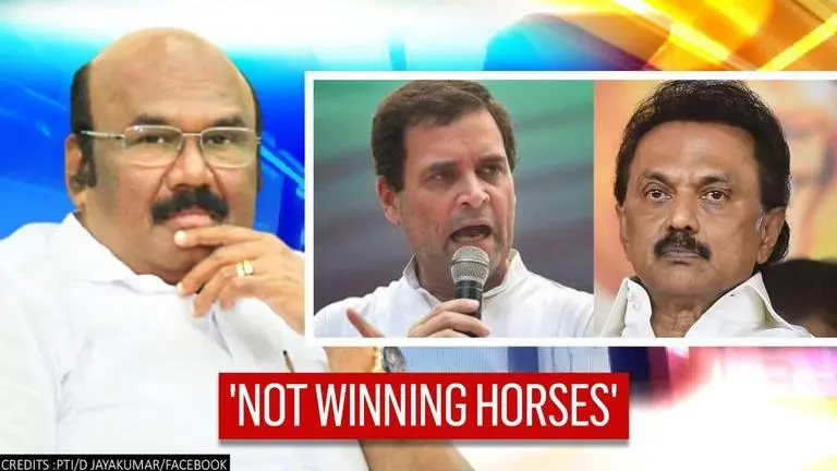 'Congress not winning horses': AIADMK's Jayakumar on Cong-DMK seat sharing issue Tamil Nadu