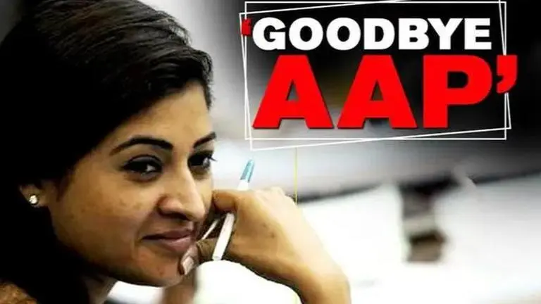 Alka Lamba