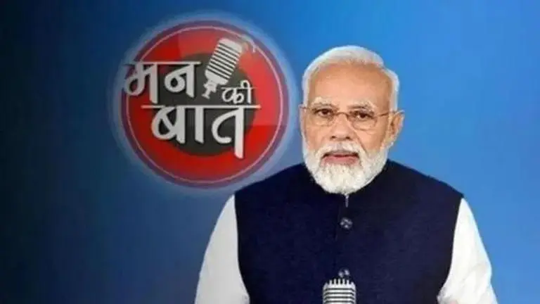 PM Modi