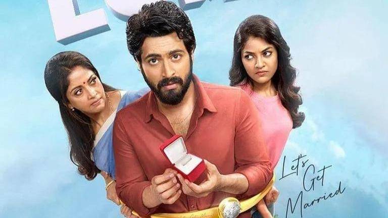 LGM Trailer: Harish Kalyan is stuck between his girlfriend and mom but ...