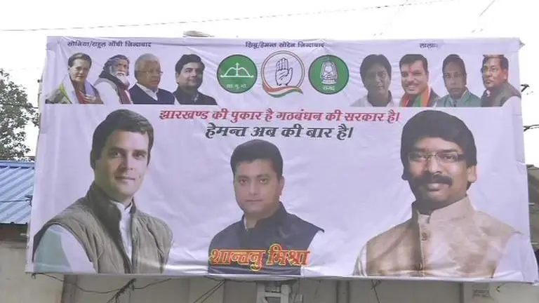 Jharkhand Polls: Ahead of results, posters of Cong-JMM alliance victory seen in Ranchi Jharkhand
