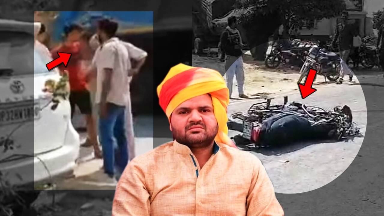 Karan Bhushan Singh's convoy kills 2