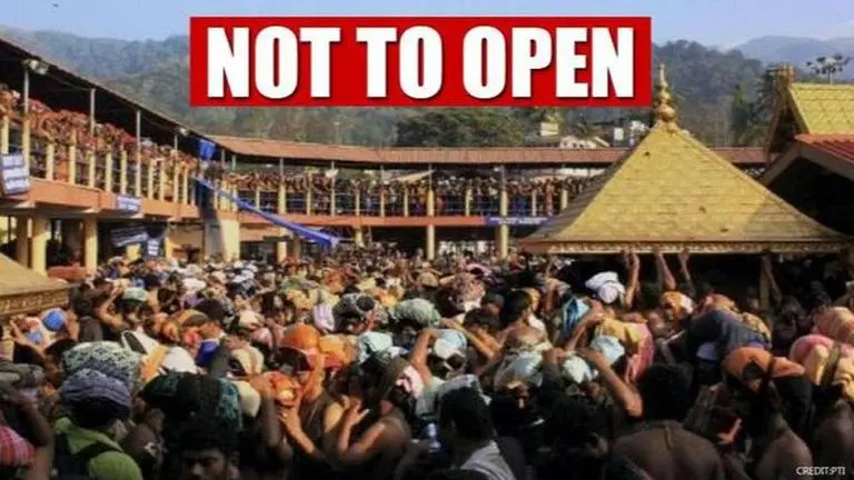 Sabarimala Temple
