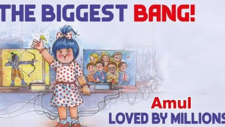 Amul