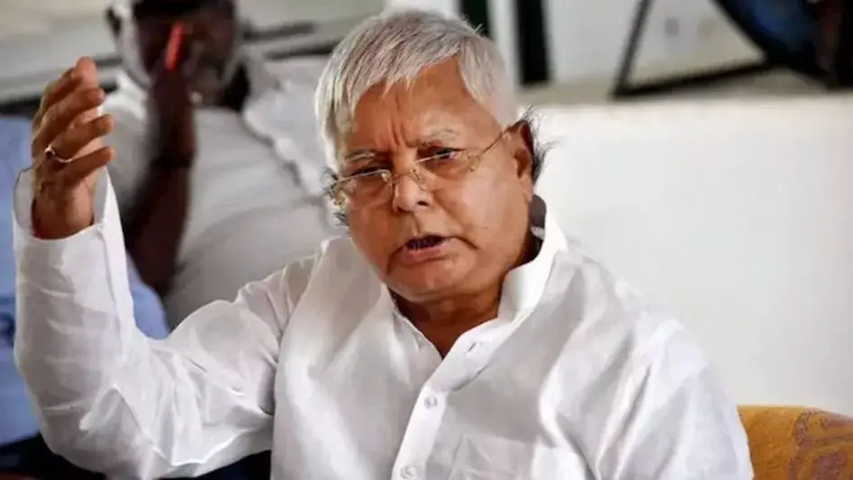 Lalu Yadav