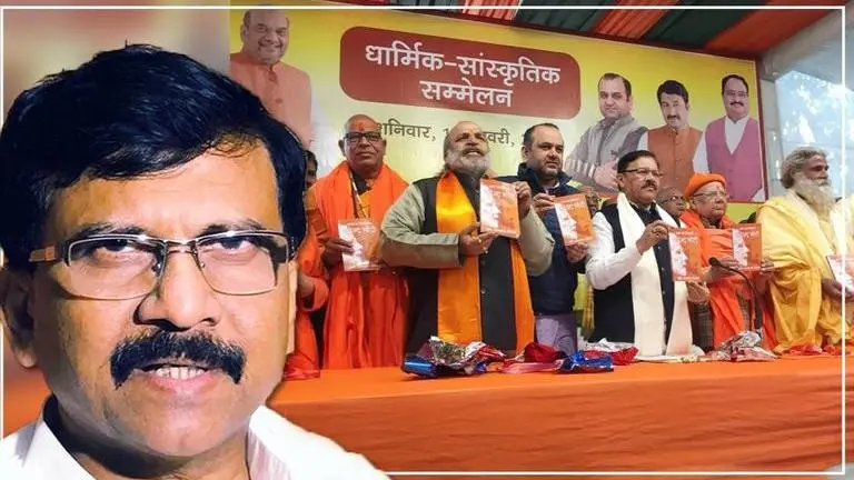 Shiv Sena