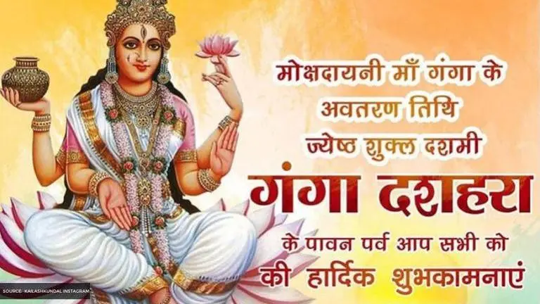 Ganga Dussehra images to send to your family and friends on this auspicious day Ganga dussehra images