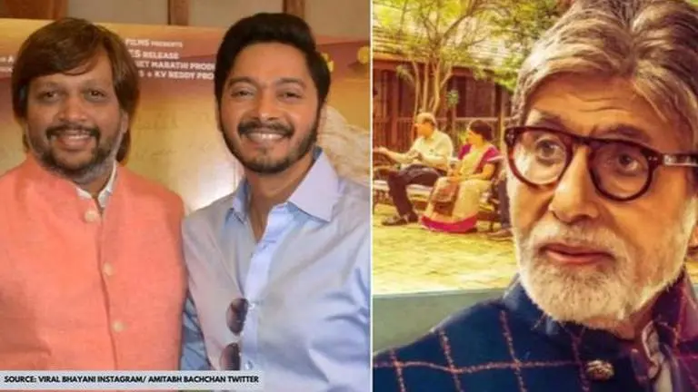 Amitabh Bachchan's 'AB Aani CD' trailer launch: Shreyas Talpade, Amruta Khanvilkar attend! Amitabh Bachchan