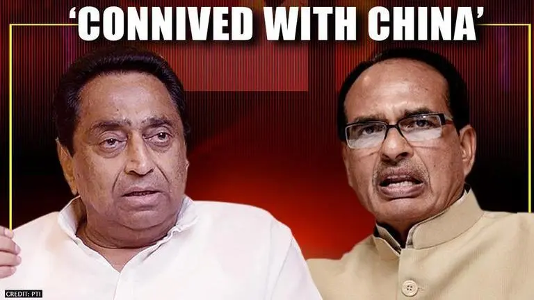 'Kamal Nath as UPA minister connived with China': Madhya Pradesh BJP chief Kamal Nath