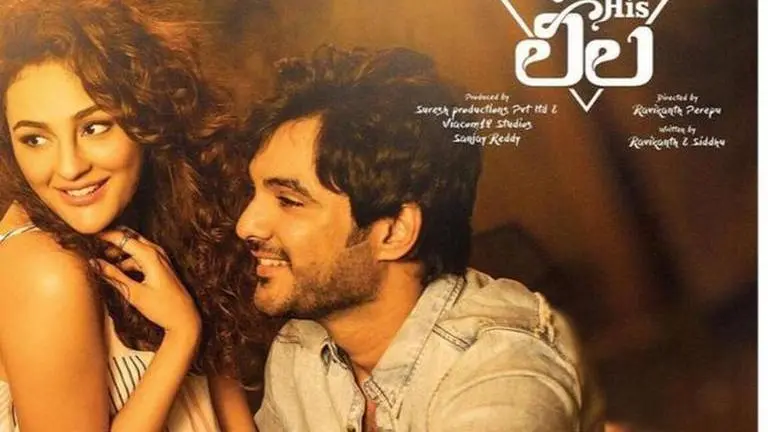 'Krishna and His Leela' on Netflix gets positive reviews from fans Krishna and his Leela