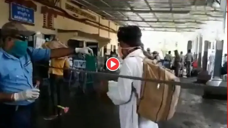 Disinfectant sprayed on Shramik Train passengers upon arrival at WB's Dankuni; WATCH Disinfectant