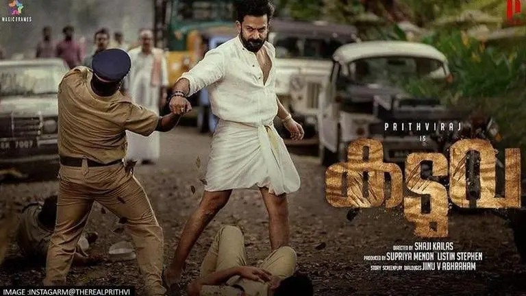 'Kaduva': Witness the world of Prithviraj's Kaduvakkunnel Kuruvachan in film's teaser Kaduva