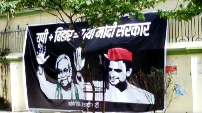 Nitish Kumar Akhilesh Yadav