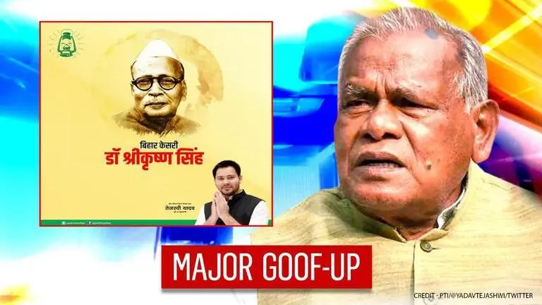 Manjhi lashes out at Tejashwi as he puts wrong picture of Bihar's first CM Krishna Singh Tejashwi Yadav