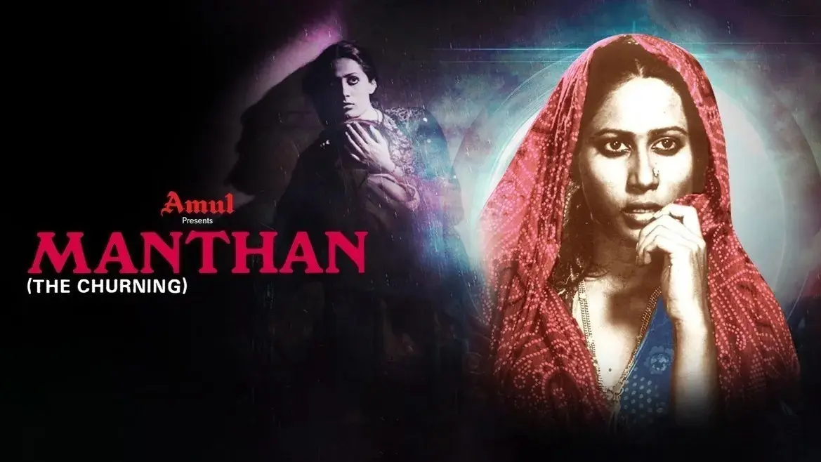 Prateik Babbar On Mother Smita Patil Starrer Manthan Screening At Cannes 2024: If She Was Here… Manthan