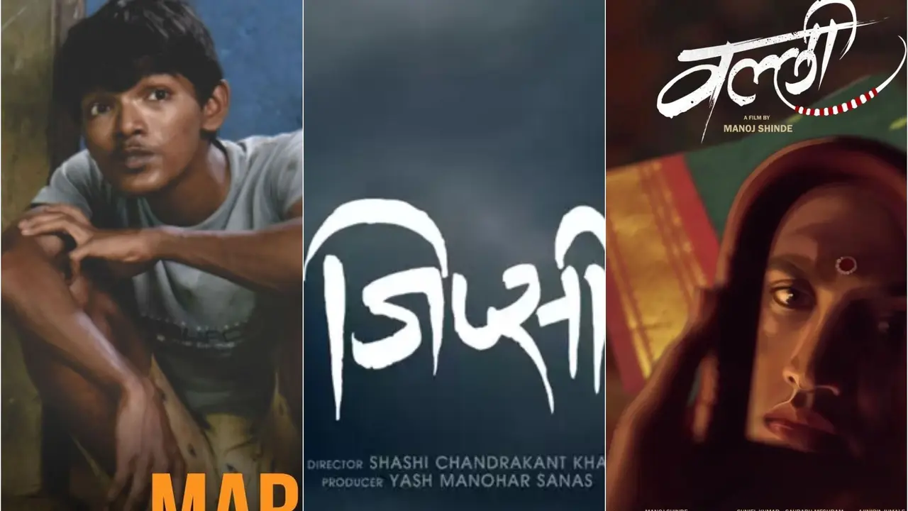 Cannes Film Festival 2024: 3 Marathi Movies To Be Screened At 77th Edition Of Festival de Cannes Marathi movie posters