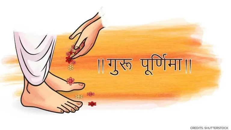 Guru Purnima 2021: What is the significance of Guru Purnima? Read on for more details guru purnima 2021