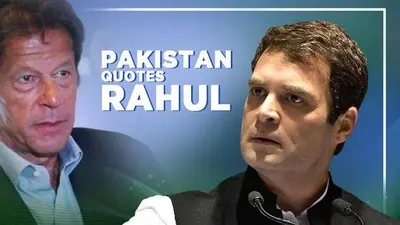 Pakistan rewrites to United Nations quoting Rahul Gandhi pakistan