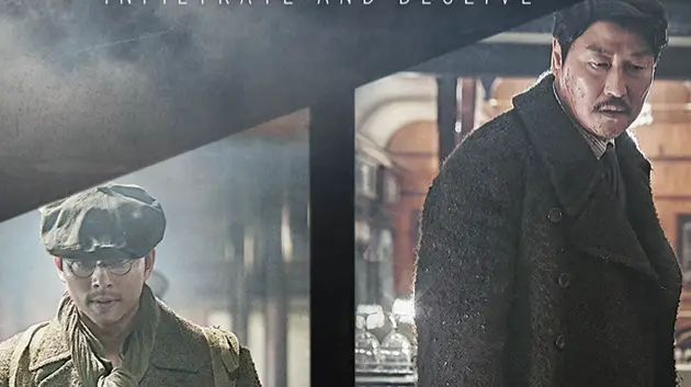 Description of the pic