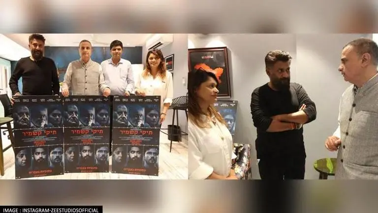 'The Kashmir Files' to release in Israel after 'huge demand'; Consul Gen launches poster The Kashmir Files, vivek agnihotri, pallavi joshi, kobbi shoshani