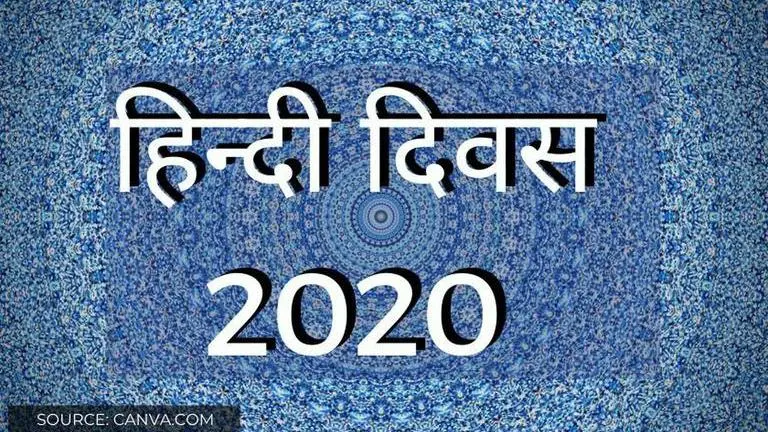 Hindi Diwas 2020: Here is a list of wishes and poems to send to loved ones to mark the day hindi diwas 2020