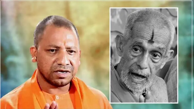 Yogi Adityanath pays tribute to Pejawar Mutt Seer Vishwesha Teertha Swami Yogi Adityanath