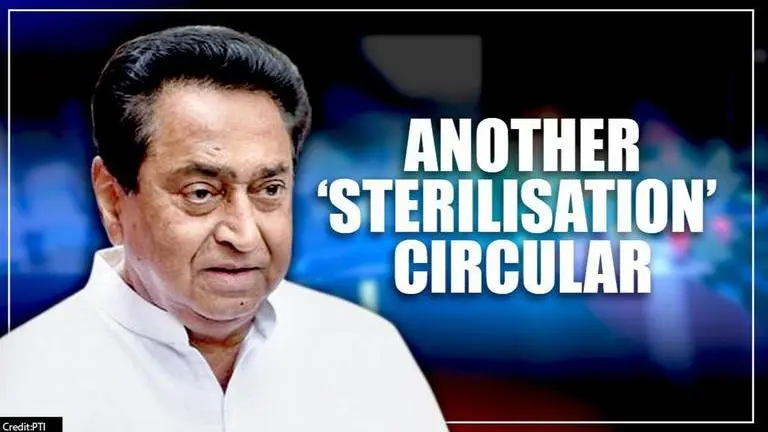 Kamal Nath