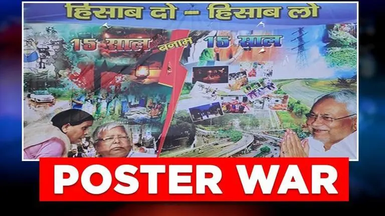 Poster war erupts prior to Bihar assembly polls; compares 15 yrs of Lalu vs Nitish Poster