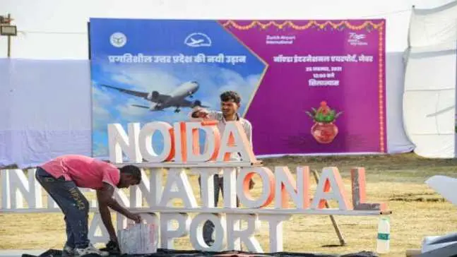 Noida Airport