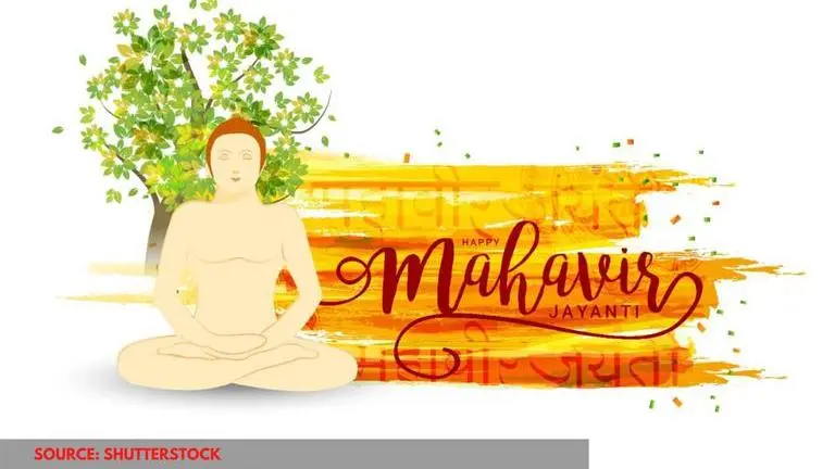 Mahavir Jayanti wishes in Hindi to send your family and friends on this holy event mahavir jayanti wishes in hindi