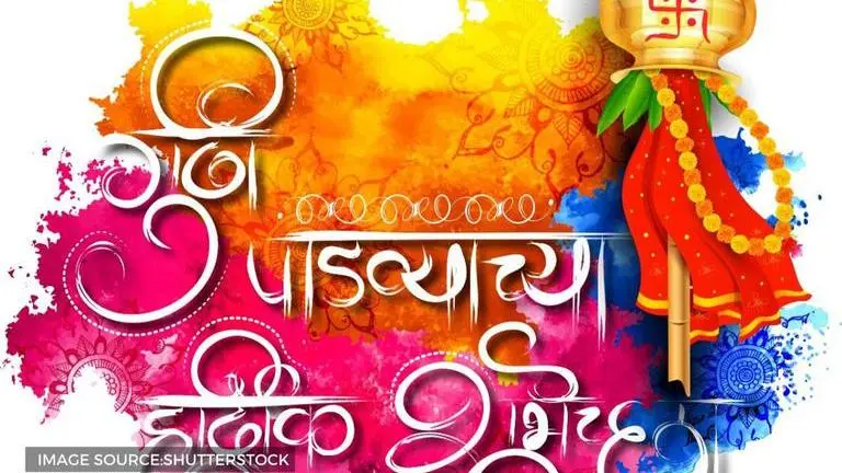 Gudi Padwa wishes in Marathi to send to your family and friends gudi padwa wishes in marathi