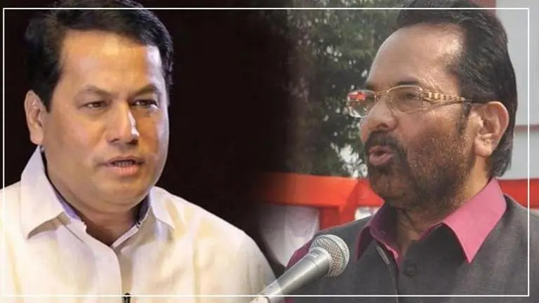Ayodhya verdict: Assam CM, BJP's Naqvi call people's reaction positive Ayodhya