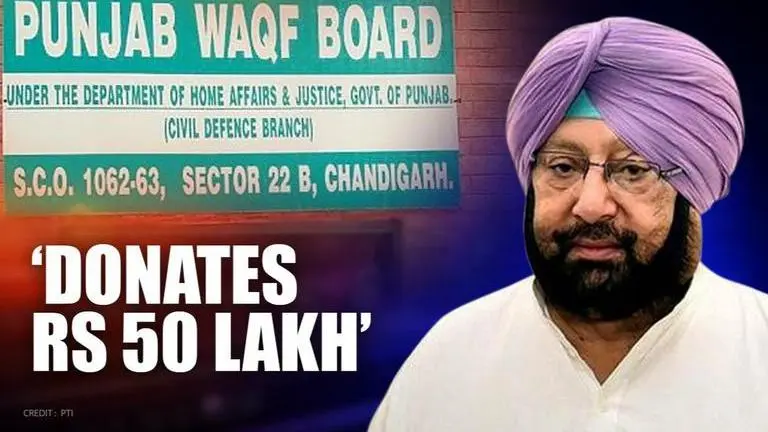 Punjab Waqf Board contributes Rs 50 lakh to CM relief fund to combat COVID-19 outbreak PUNJAB WAQF BOARD