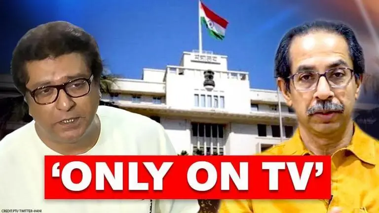 Raj Thackeray gives verdict on Uddhav's term as Maharashtra CM; opposes Ayodhya 'Bhoomi Pujan' Raj Thackeray