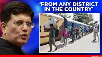 'Railways ready to run Shramik Specials from any district in the country': Piyush Goyal Piyush Goyal