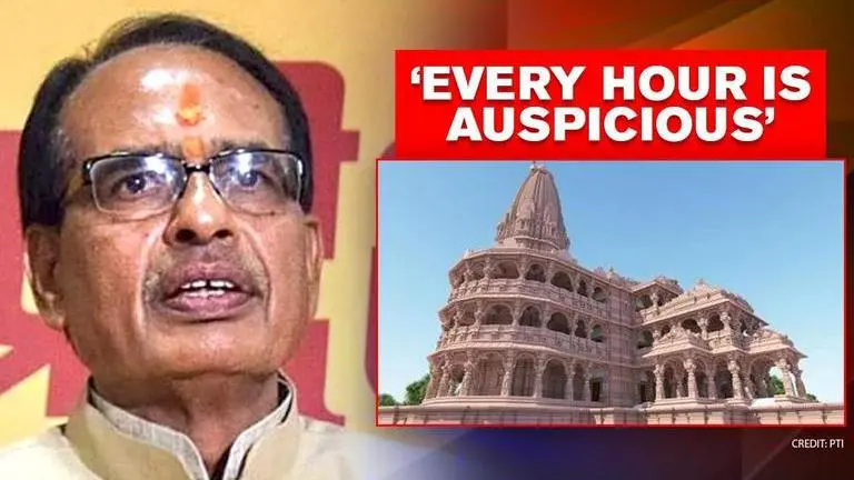 Ayodhya set for Ram Mandir Bhoomi Pujan, MP CM Shivraj says 'Every hour is auspicious' Ayodhya