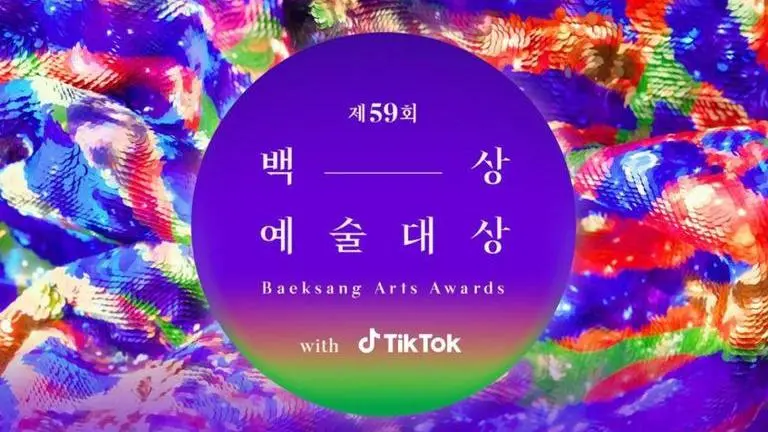 Baeksang Arts Awards 2023