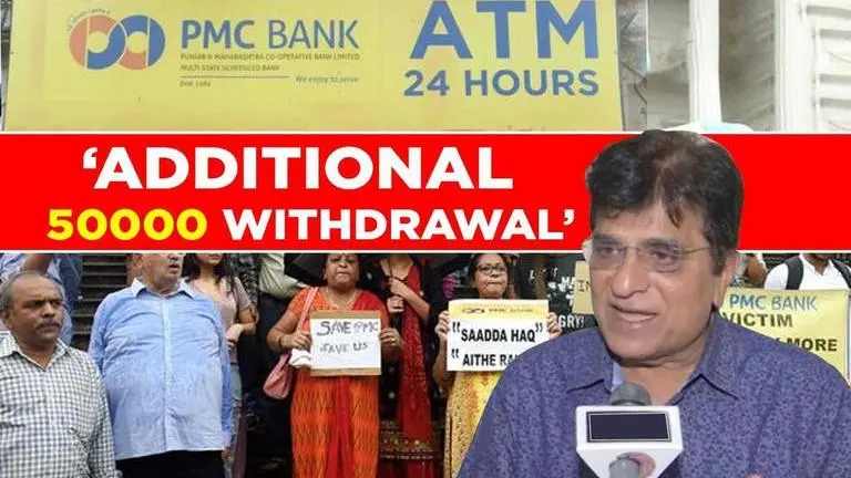 PMC Bank | Additional Rs 50000 can be withdrawn for emergency: Somaiya PMC bank