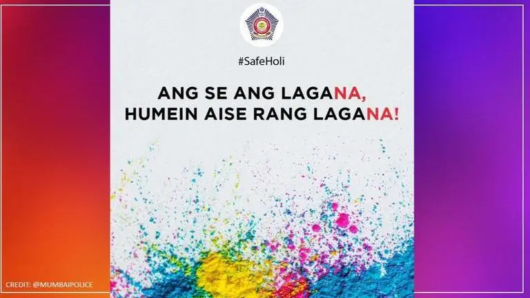 Pune police and Mumbai police tweet Holi wishes in a creative way Pune police and Mumbai police send Holi message to 'Miscreants'