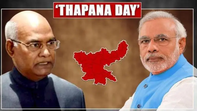 Jharkhand Statehood Day: President Kovind and PM Modi tweet congratulations Jharkhand