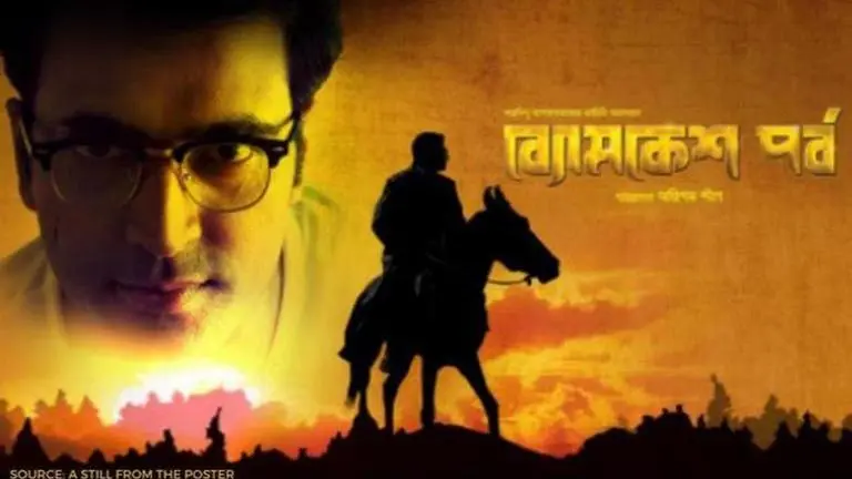 Where is 'Byomkesh Pawrbo' filmed? Read details about the shoot locations of the movie where is byomkesh pawrbo filmed