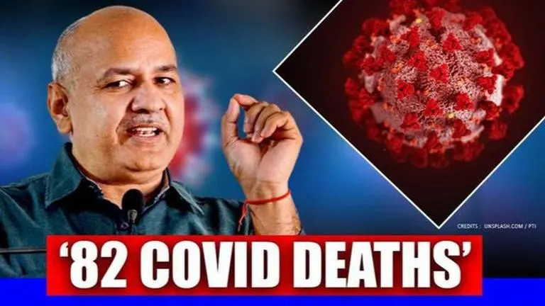 '82 COVID fatalities added to death toll which now stands at 398': Delhi Dy CM Sisodia Delhi