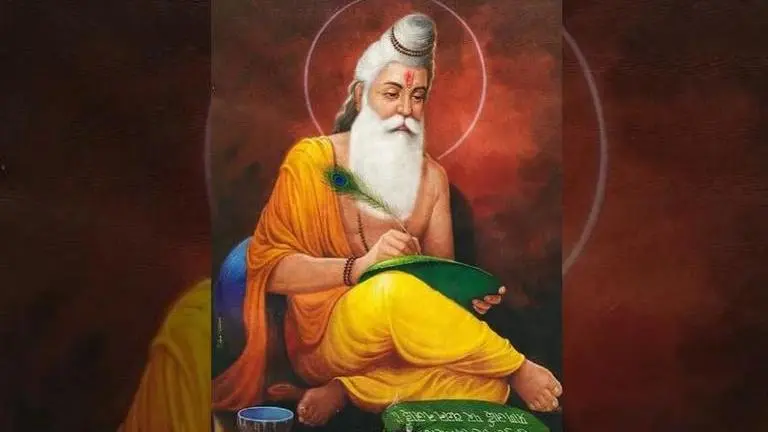 valmiki jayanti 2020