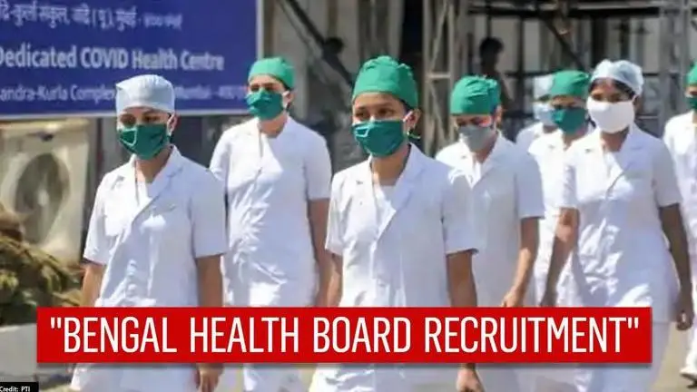 WBHRB Recruitment 2021