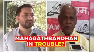 Bihar: Mahagathbandhan faces trouble before assembly elections Bihar