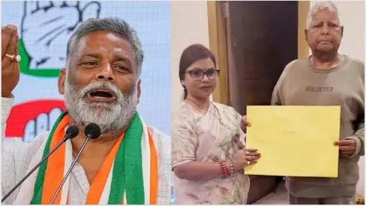 Purnea Showdown: Congress Disowns Pappu Yadav To Back RJD's Bima Bharti Purnea becomes hotseat this Lok Sabha elections
