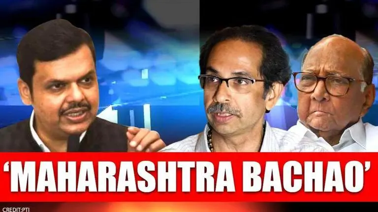 BJP to initiate 'Maharashtra Bachao Andolan' against Maha Vikas Aghadi Govt from Friday Maharashtra