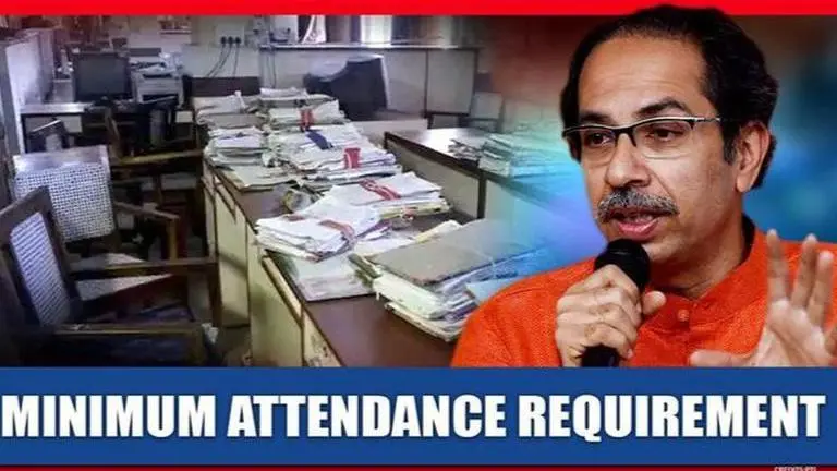 Maharashtra govt employees asked to remain present in office for at least 1 day in a week Maharashtra